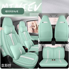 까는 방석 자동차 방석 통풍 방석 방석 게임보이 카시트 커버 풀포위 전용 시트 커버, 디럭스 에디션-북유럽 그린, 전용차, 1개