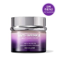 로즈룬 주름 개선 크림 레티놀크림 리프팅 미백 병풀 영양 시카 보습 수분 피부 케어 주름 탄력 크림, 1개, 50ml 1개, 50ml