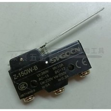 SVGOCN Z-15GW-B 帶柄限位開關, 1個, Z-15GW-B微動開關