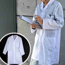 실험용 흰색 긴팔 가운 S사이즈 약국근무복