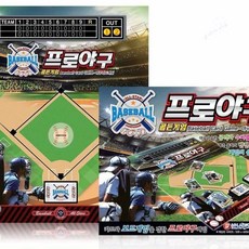 야구보드게임