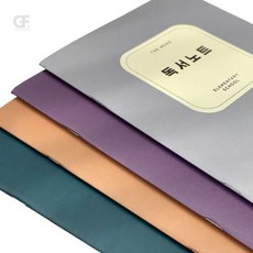 굿포머스 저학년 독서노트 독서교육, 소프트오렌지