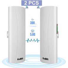 KuWFi 5.8G 와이파이 리피터 야외 3km 장거리 확장기 14dBi 안테나 범위 증가 무선 브리지 라우터, 02 2 PCS