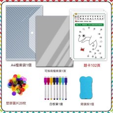 繁體遊戲認字練習冊，連線控筆認字卡, 1個, 繁體版識字綜合五六冊（可認識200字）