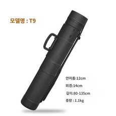 화구통 도면통 그림 대형 미술 보관케이스 길이조절 플라스틱 포스터용, T12