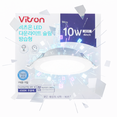 비츠온 LED 4인치 방습(IP44) 다운라이트 매입등 벌레유입방지 플리커프리 A/S 2년, 15개, 주광색(6500K)