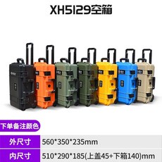 카메라 케이스 장비가방 중형 하드 스펀지 캐리어 글로아픽 쿠팡, A. XH5129 빈 상자컬러 메시지