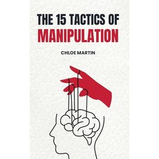 [ 1104121 ] 조작의 15가지 전술 (감정적 도움) [페이퍼백], [ 1104121 ] 조작의 15가지 전술 (감정적 도