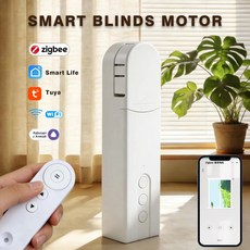 초간편 전동블라인드 스마트 자동커튼 롤러 모터 투야 지그비 호환, 2개, Zigbee 타입 화이트 2개