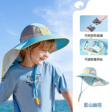 檸檬寶寶兒童防曬帽防紫外線男童女孩大帽檐遮陽太陽帽2026年新款