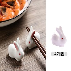 젓가락 받침 토끼 젓가락 받침대 귀여운 데스크 펜 홀더 인테리어 소품 주방 용품, 핑크 토끼 수저꽂이, 4개