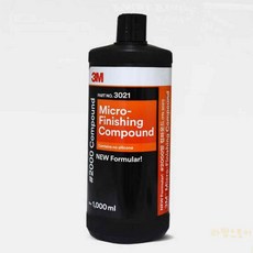 루마 컴파운드 2000방 페인트