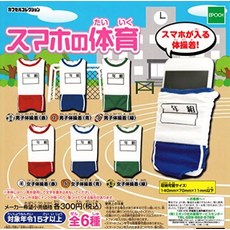스마트 폰 체육 총 6 종 세트 가챠 가챠, 1개