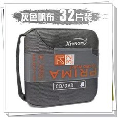 CD收納包 大容量128片碟片包 光碟盒40片/80片DVD光盤包 CD收納整理盒, 32片裝（灰色1個）帆布款