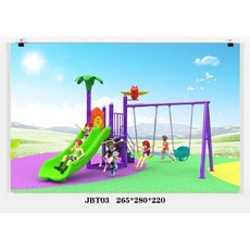 미끄럼틀 놀이터 유치원 놀이방 키즈 어린이집 슬라이드 야외, 제이비티03