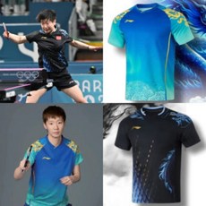 리닝 국대용 그랑프리 셔츠 (청룡/흑룡) / 탁구복 상의 / 남여공용 티셔츠