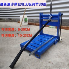 소형 수동 벽돌 절단기 경량 콘크리트 블록 프레스 도구 휴대용 절단기 각도 7_실크 막대 25x30x60, 1개