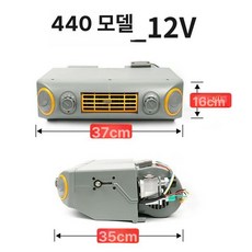 차량용 자동차 미니 에어컨 에어 가정용 공기 캠핑카, [440 H밸브] 40개 튜브 12V