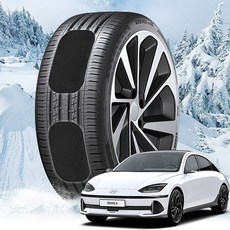 패치 스노우체인 아이오닉6 붙이는 스노우착 캐치