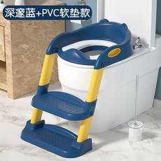 優選 兒童馬桶坐便器樓梯式男孩女孩寶寶階梯摺疊架墊蓋坐便圈小孩家用 副廠商品, 深邃藍,硬墊款