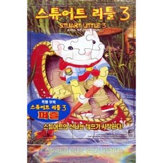 스튜어트 리틀 3 (1DISC) - DVD