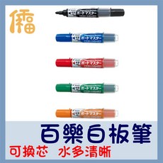 仟福文具 白板筆 彩色小白板筆 (含替芯) 可換卡水白板筆 中字 5色, 1個, 紅/R,WMBM-12L/白板筆