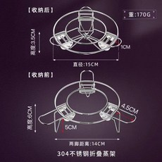 優選 食品級加厚不鏽鋼可摺疊伸縮蒸架家用圓形內支架廚房隔水防燙鍋墊 副廠商品, 1個, 超級伸縮蒸架304鋼