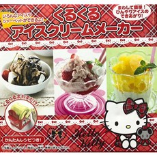 Hello Kitty 冰淇淋製造機 輕鬆製作冰淇淋與雪酪 附簡易食譜, 1個