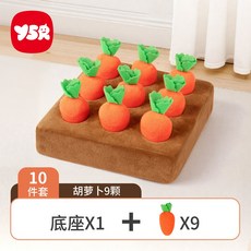 兒童益智早教拔蘿蔔玩具 嬰幼兒精細動作訓練, 1個, 趣味拔萝卜