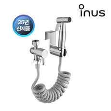 최고급형 이누스 욕실청소건세트 고압스프레이 자동연속강력분사 BSA-001 SET, 실버, 1세트