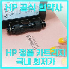 제조일자 날인기 유통기한 로트 핸드 마킹기 인자기, [옵션6.]핸드마킹기고급형+수성블랙카트리지1개