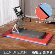 방음매트 런닝머신 소음방지 바닥 매트 충격 흡수 패드