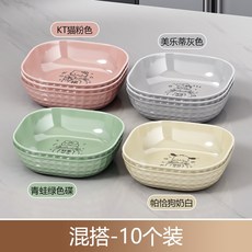 【開發票/統編】卡通新款食品級吐骨碟 防滑防濺垃圾盤 備菜水果盤 餐桌骨碟渣盤 - 宴客/火鍋/海鮮必備, 1個, 混色髮貨【食品級/可微波/洗碗機】,一個裝【無圖】加深加厚