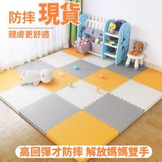 地墊巧拼 加厚60*60*2.5公分無毒遊戲墊-防摔防潮防滑爬行墊/運動墊/榻榻米墊, 1個, 灰色