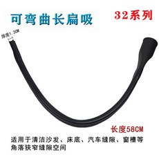 고양이 강아지 브러시 애완 동물 진공 청소기 헤어 흡입 어댑터, 부드럽고 평평한 흡입