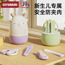 DLNT嬰兒指甲剪寶寶指甲剪新生兒專用4件套裝防夾肉安全護理工具, 1個, 【基礎款】天藍色-透明盒,【寶寶護理4件套/安全防夾肉】