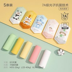 利利 兒童內褲 抗菌純棉