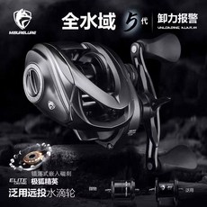 【釣友俱樂部】米歇爾極狐精英水滴輪 五代協力報警 防炸線微物泛用遠投路亞漁輪, 極狐精英-泛用杯(官改5代卸力),左手型