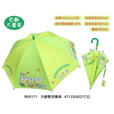 三麗鷗兒童安全雨傘 KITTY、大耳狗、大眼蛙、新幹線 圖案 自動開傘 防風抗UV