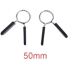 슈리팜 2P 원판 고정 바벨 클립 스프링 락조 마구리, 실버, 1세트