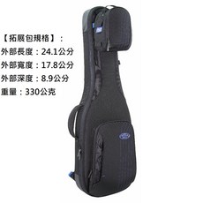 Reunion Blues RB Expedition 2E 頂級雙電吉他琴袋 航空規格 RBC23型號 兩隻裝, 1個, 加購拓展包(小)