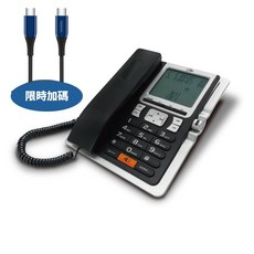 NOKIA清晰大螢幕來電顯示有線電話，大型按鍵設計，長輩適用，免持聽筒, TCT-PH201BK-COOL