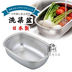 下村企販 不鏽鋼瀝水籃, 1個, 橢圓形洗菜盆