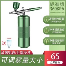 케이크 에어건 분사기 도장 베이킹 스프레이 에어 브러쉬, B. 2023 표준 산소 주입