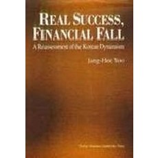 REAL SUCCESS FINANCIAL FALL, 이화여자대학교출판부