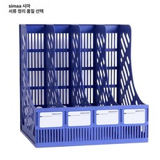 공구 정리함 CA601 3단 툴벨트 수납 이동식 보관함, 1개, 4단 파일 프레임 블루, 기본 색상