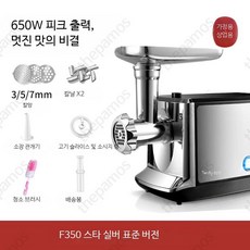 고기 연육기 채소 다지기 마늘 가는기계 야채 다짐기 만능다지기 수동 만능 으깨기 돈까스 미트, D_스테인리스 스틸 색상