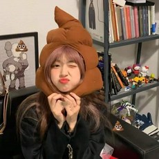 똥모자 응가 파티모자 할로윈 쓸데없는선물 인싸템 친구생일선물
