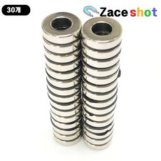 네오디움 링자석 NR 외경20mm x 내경 10mm x 두께 5mm [제이스샷], D20*d10*5T, 30개