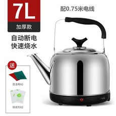 자동 전원 차단 보온 기능 가정용 차 주전자 스테인리스 전기 주전자 대용량 전기 주전자 경적, 7L 자동전원차단 A, 세부사항